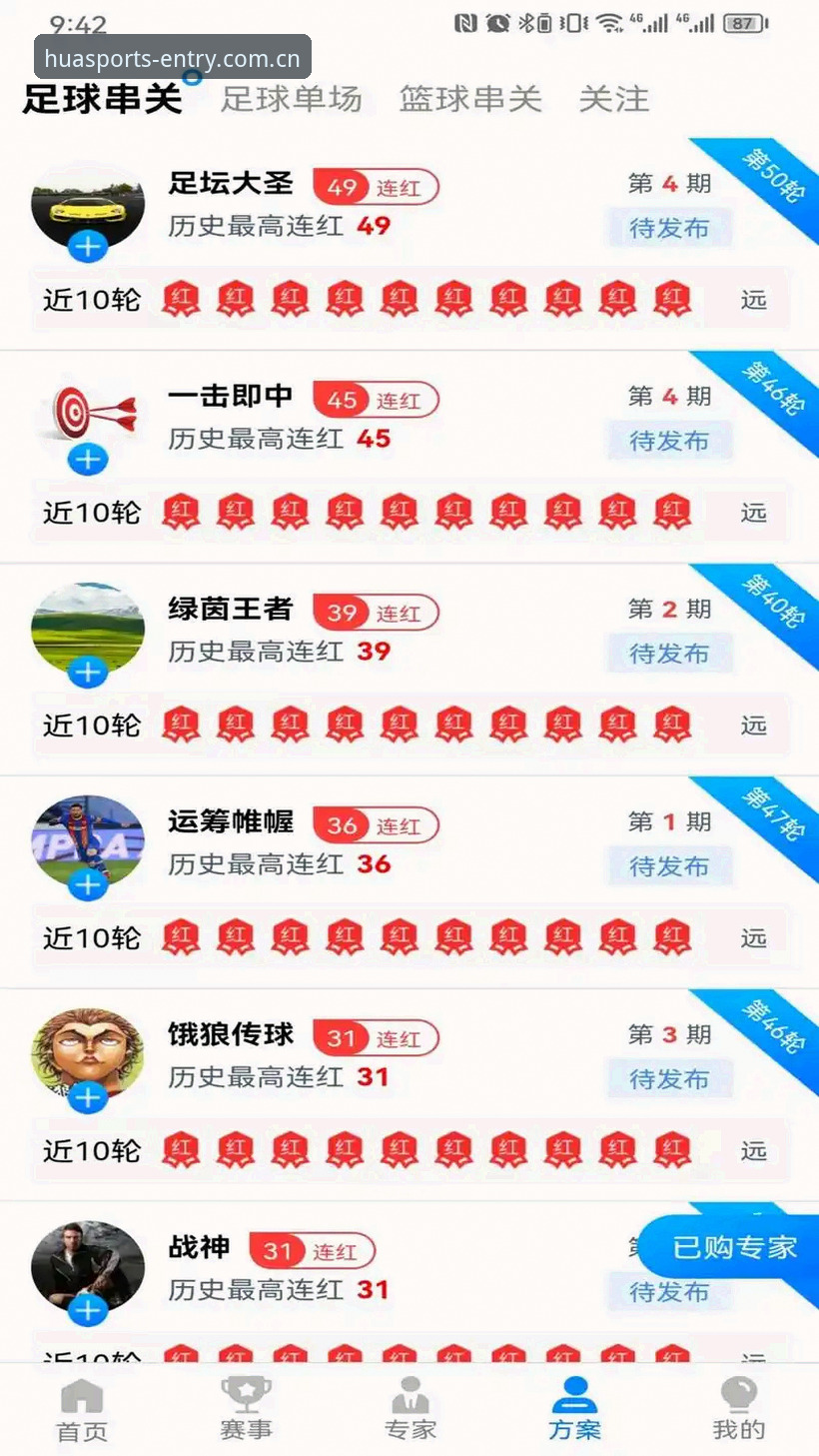 华体育app下载 华体育app下载 vs 网页版登录:哪种方式更适合你的观赛需求?