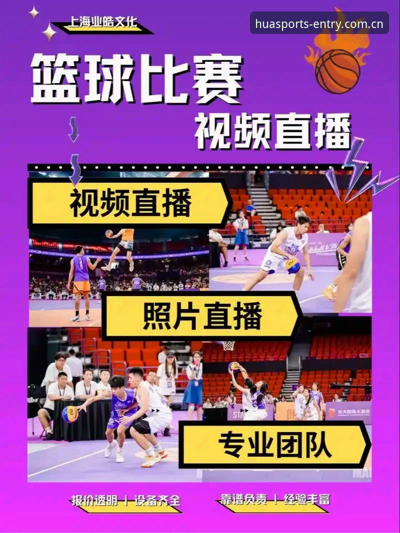 华体育官网直播安卓版安装使用教程：三步搞定高清赛事